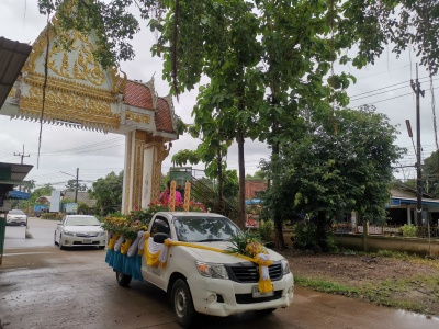 รูปแนบ