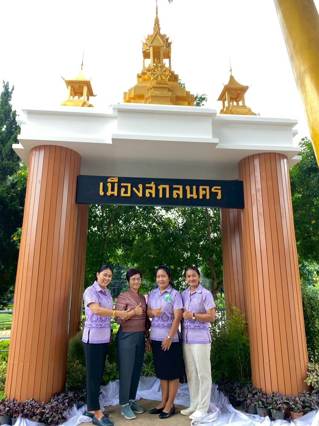 รูปแนบ