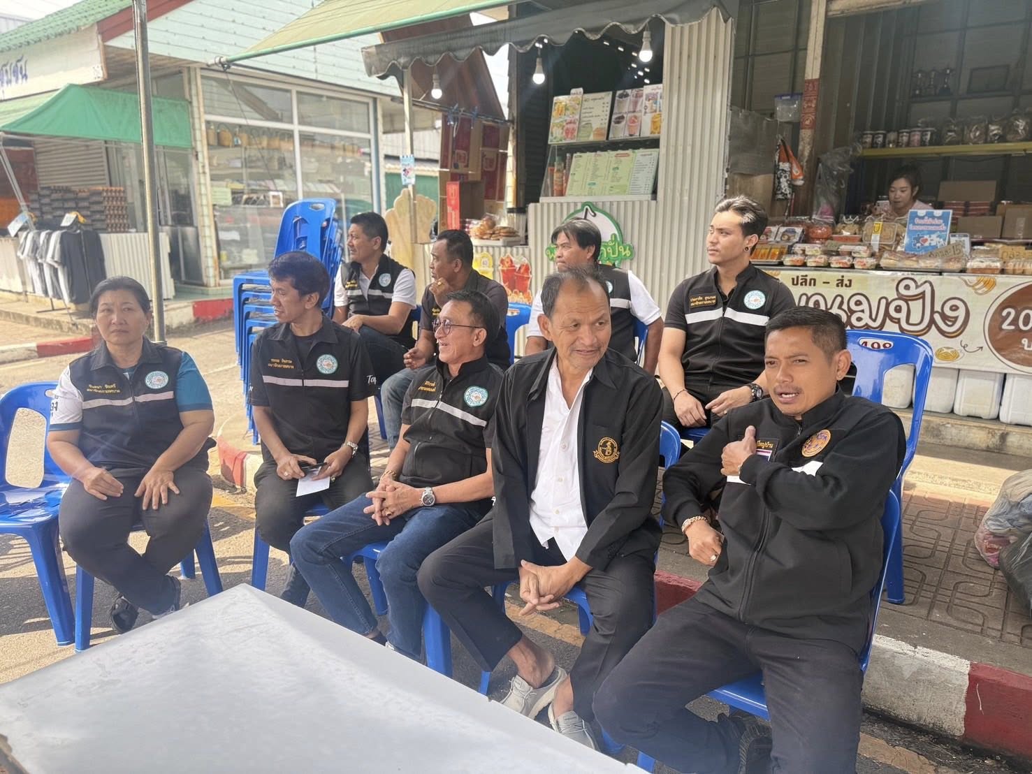 รูปแนบ