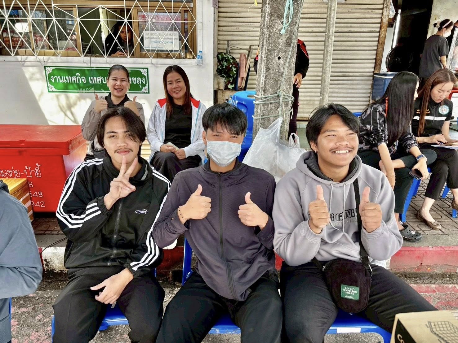 รูปแนบ