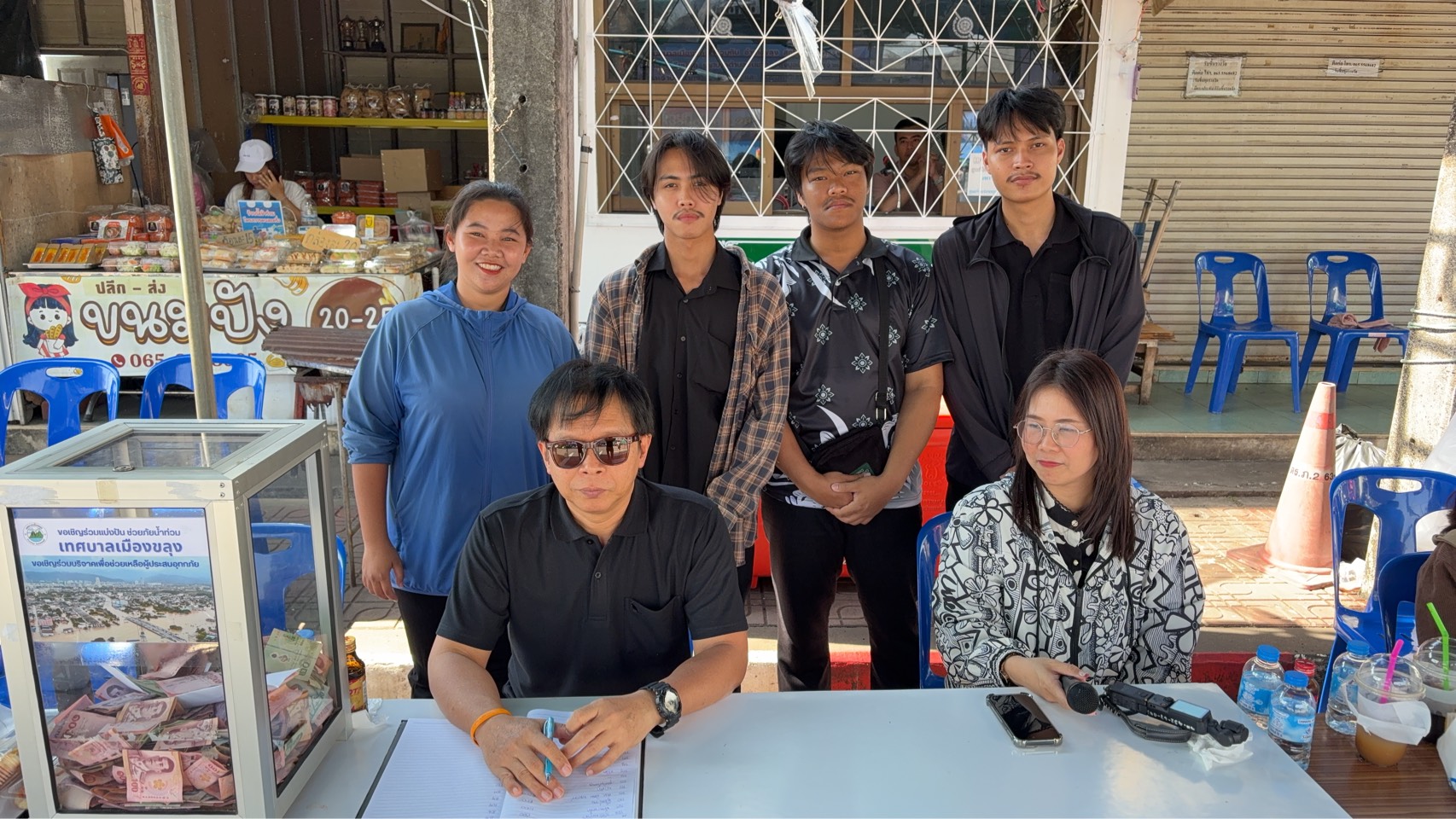 รูปแนบ